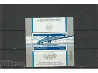 България 1984г. мостове 4 мал. лист.БК№3338 /41чисти