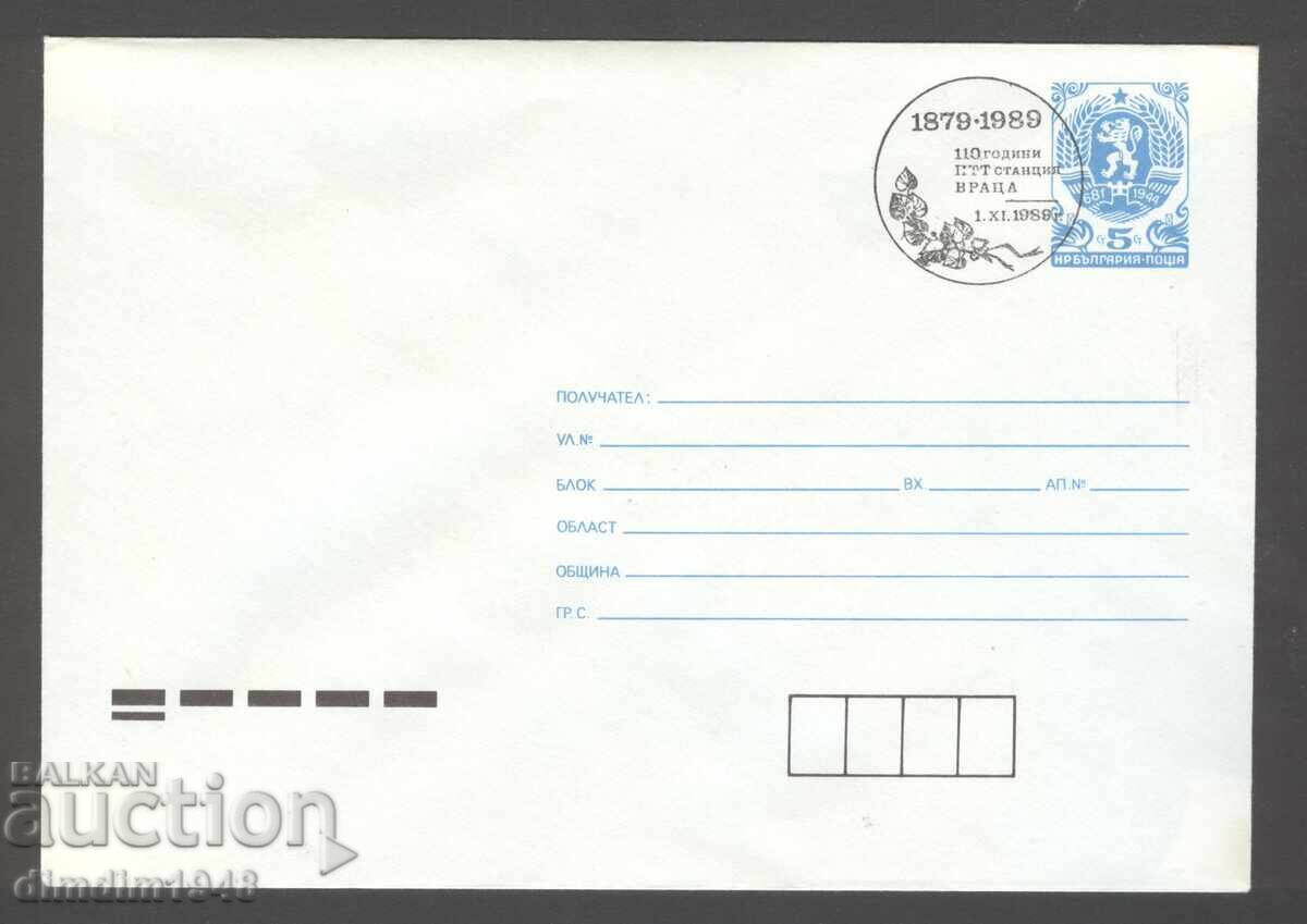 Plic SP - 110g. Oficiu Poștal Vrața 1989