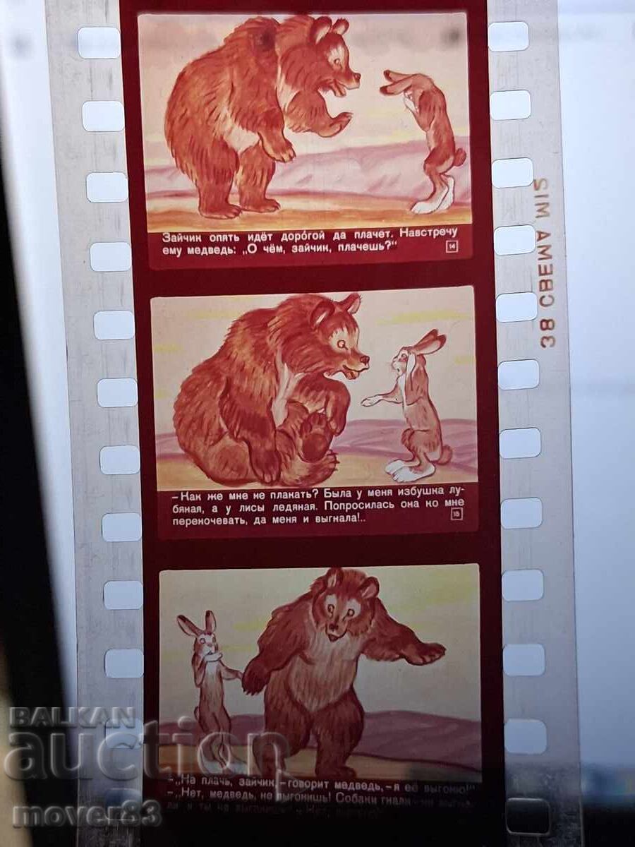 Livrarea Diapozitiv "Căsuța iepurașului". URSS