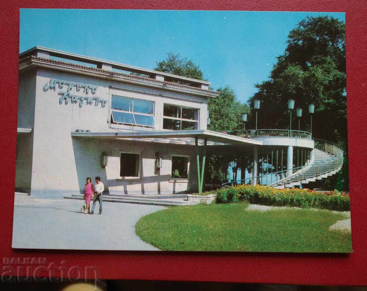 Βάρνα - Το Καζίνο Βάρνα - Το Καζίνο