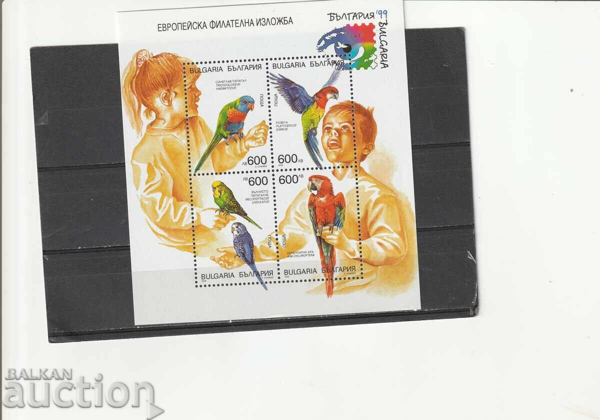 България - 1999 г.  - ПАПАГАЛИ бл. чист БК№4391