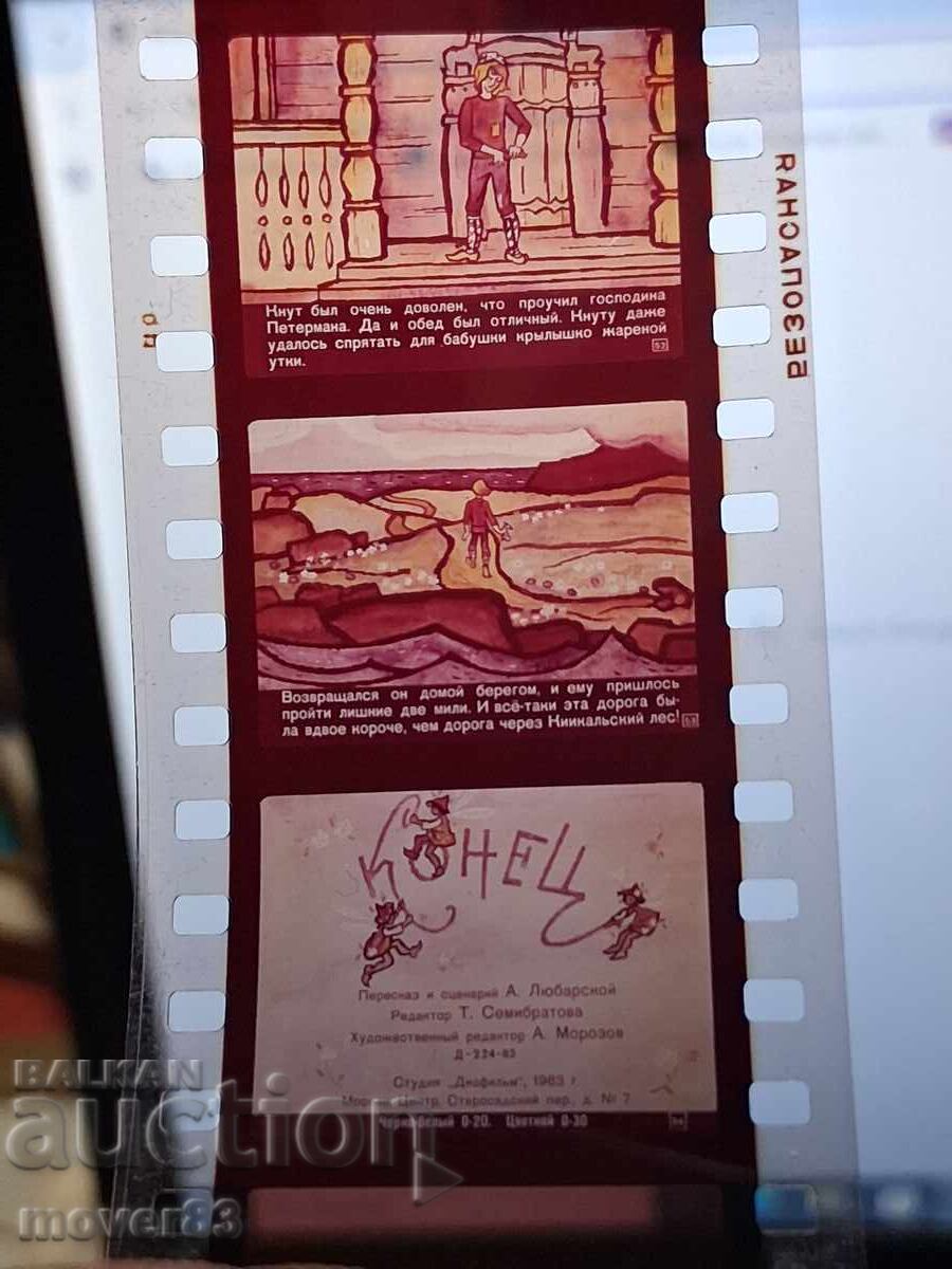 Diafilm "Knut-muzicant". URSS - 7 Diafilm "Knut-muzicant". URSS - 7