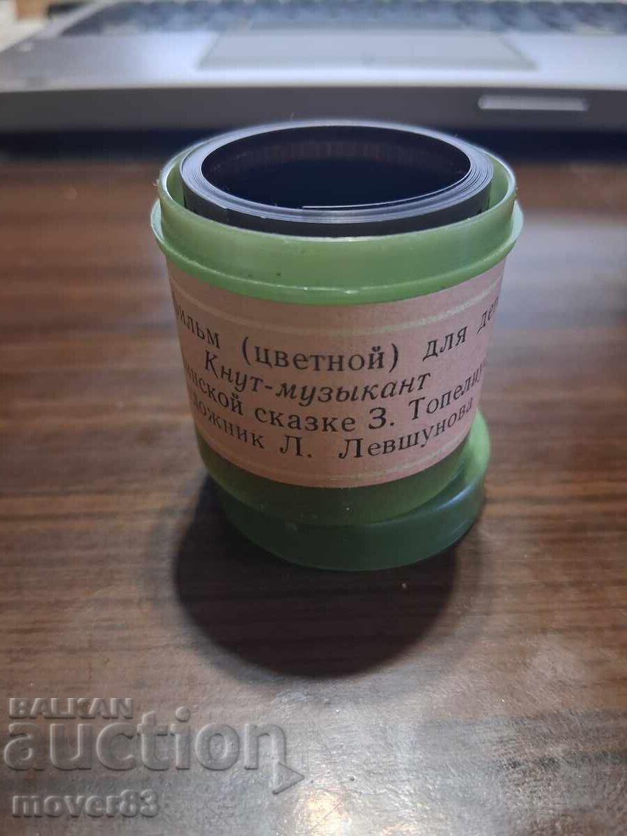 Diafilm "Knut-muzicant". URSS Diafilm "Knut-muzicant". URSS