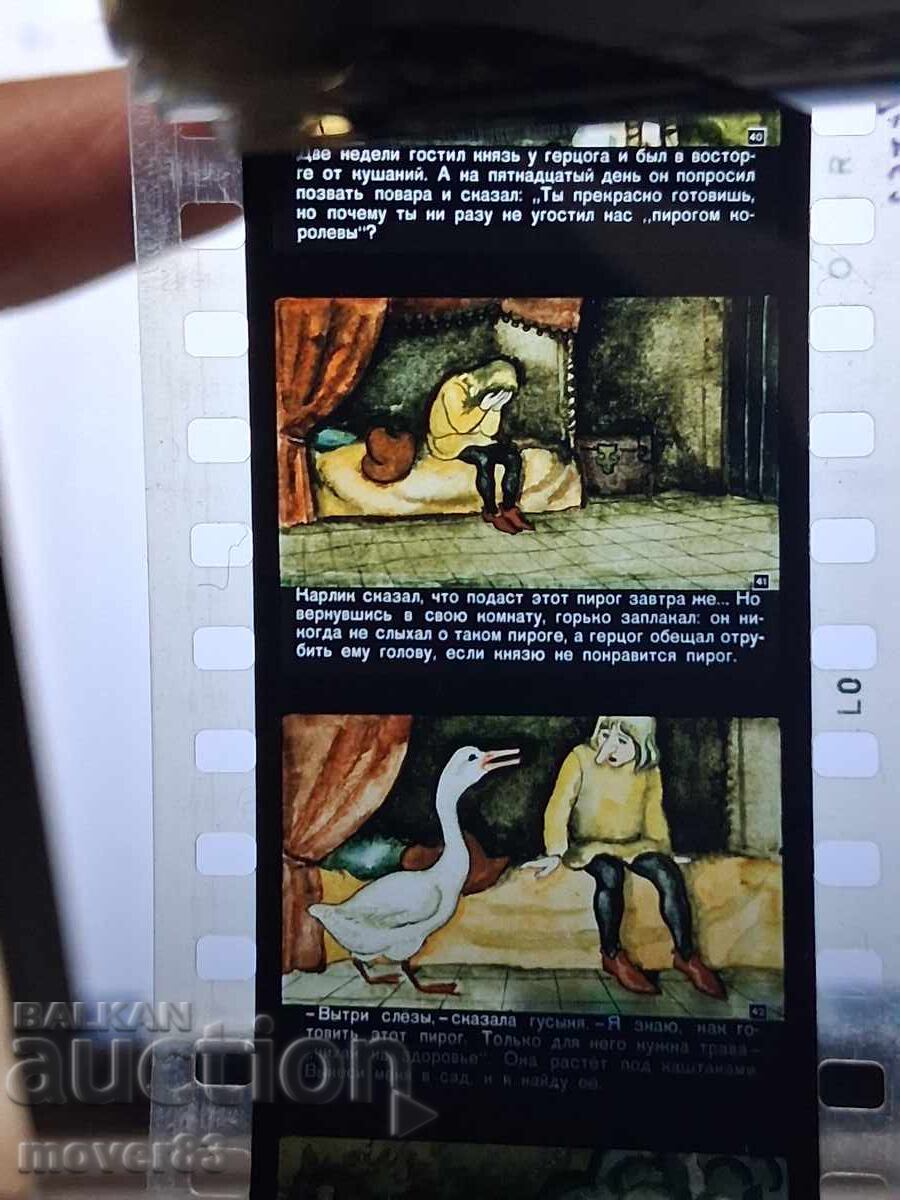 Diafilm "Karlik Nos". SSSR - 5 Diafilm "Karlik Nos". SSSR - 5
