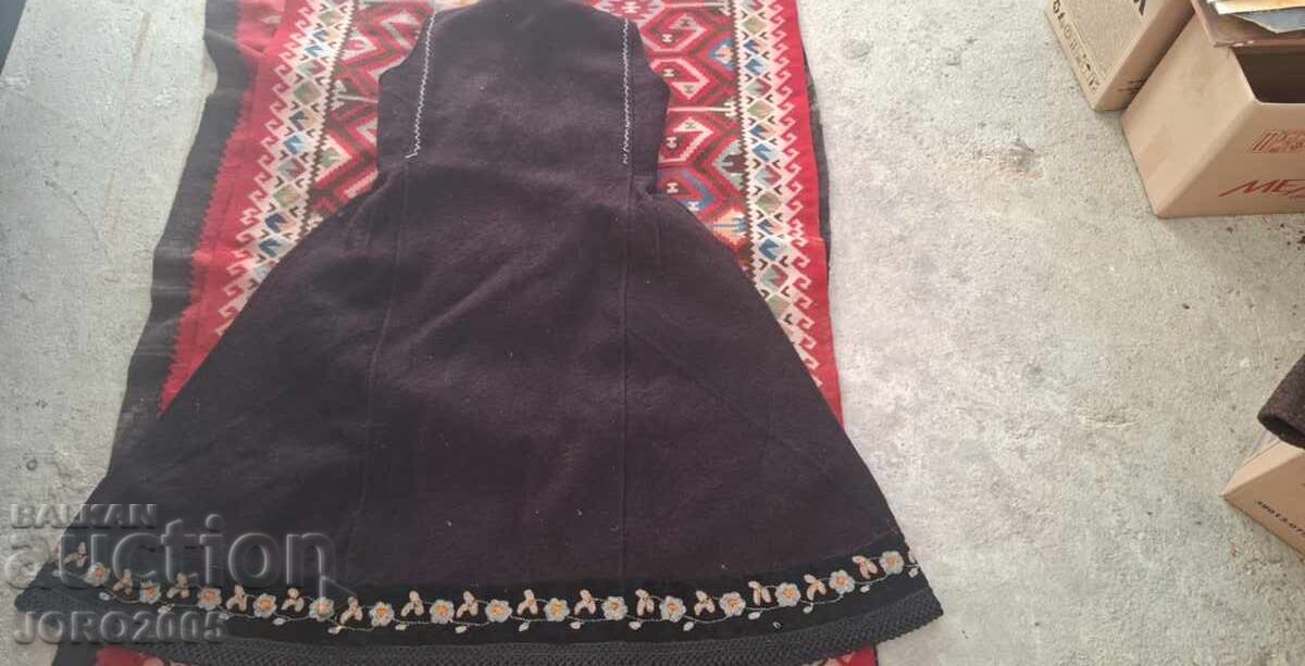 Доставка на Самоковска носия Доставка на Самоковска носия