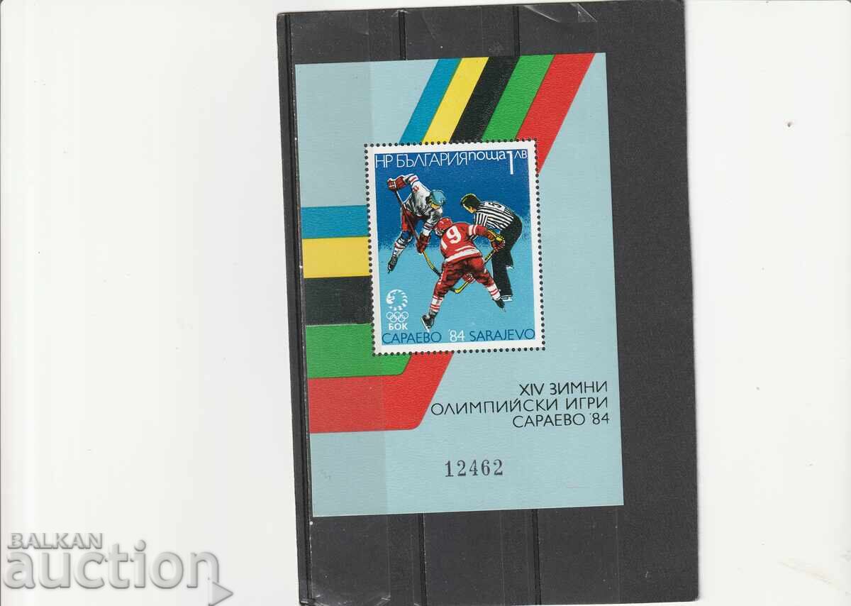 България 1984г. Зимни ол.игри блок БК№3294 чисти България 1984г. Зимни ол.игри блок БК№3294 чисти