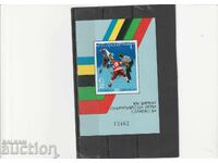 България 1984г. Зимни ол.игри блок БК№3294 чисти