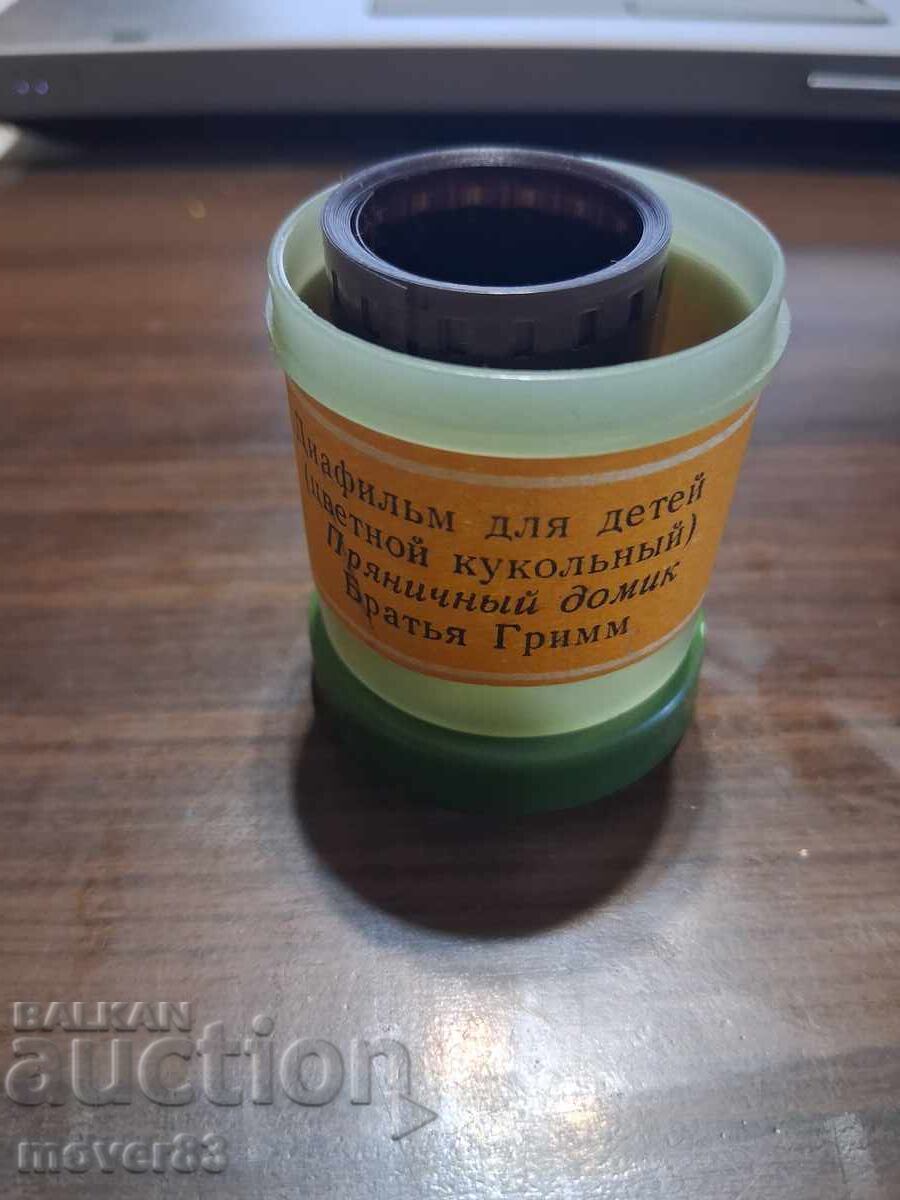 Diafilm "Căsuța de turtă dulce". URSS Diafilm "Căsuța de turtă dulce". URSS