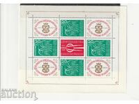 1968g. Foaie mică A II-a expoziție filatelică națională, curat