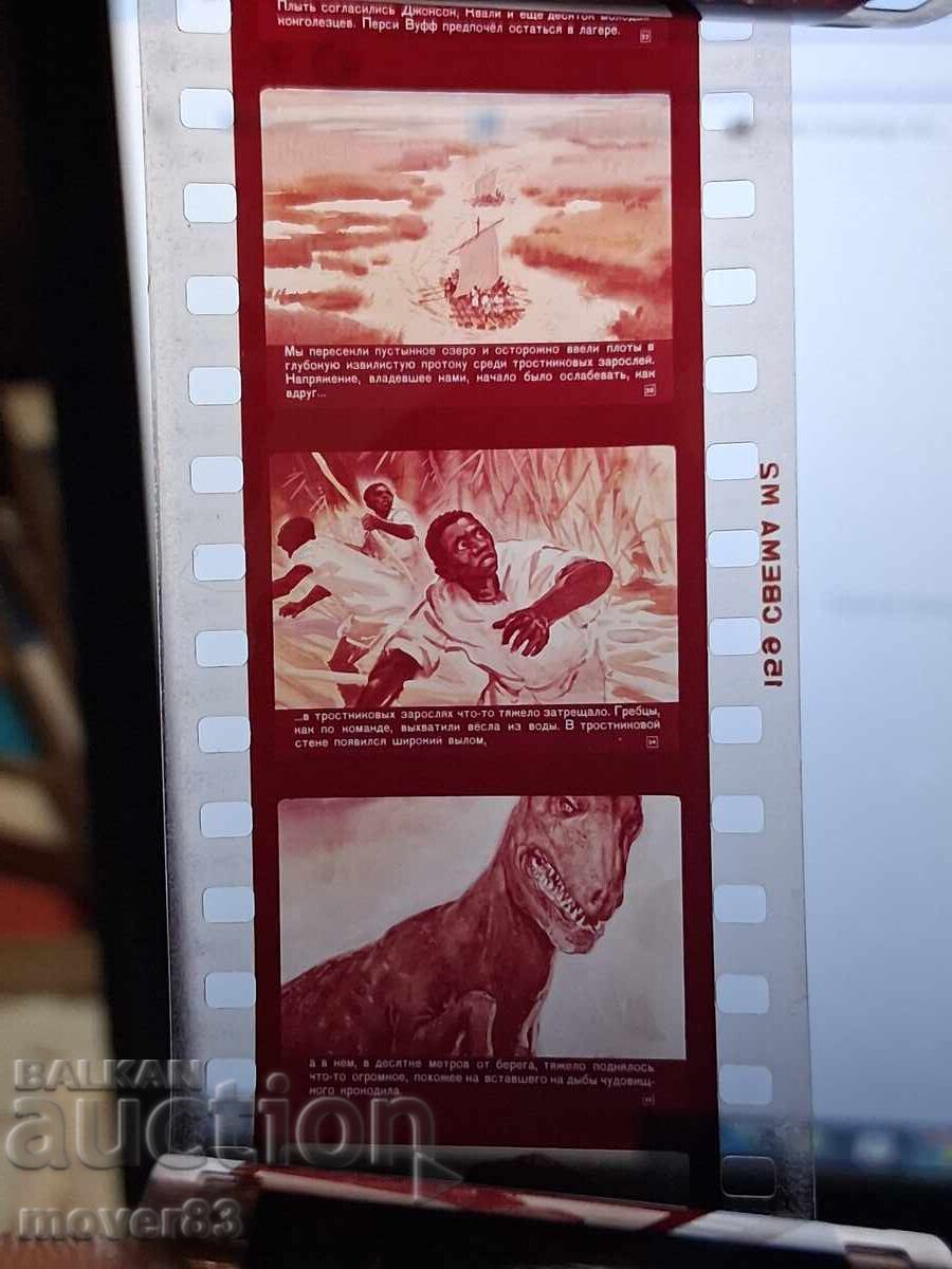 Livrarea Diafilm "Vânătorii de dinozauri". URSS