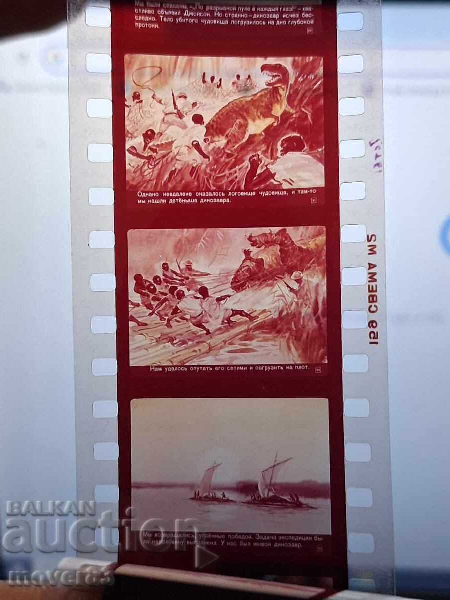 Diafilm "Vânătorii de dinozauri". URSS - 5