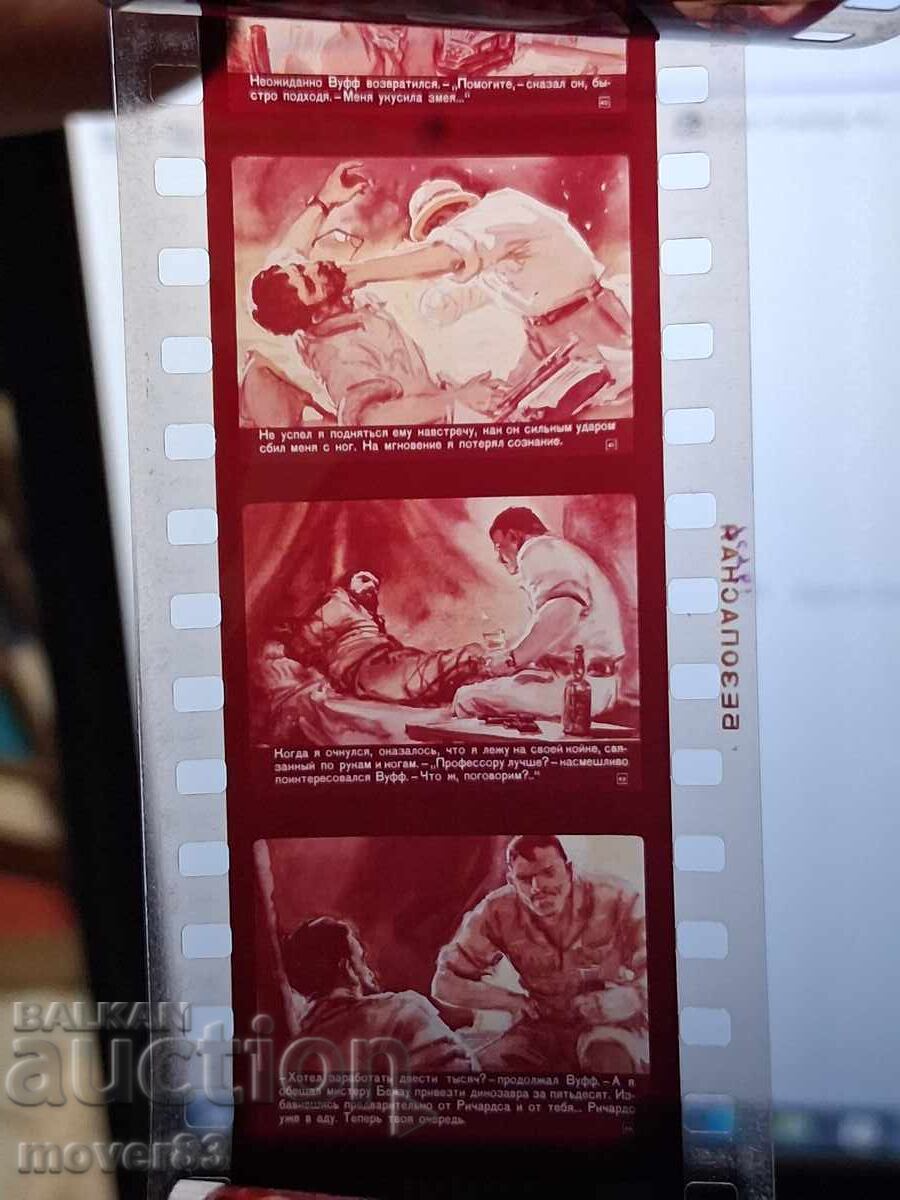 Diafilm "Vânătorii de dinozauri". URSS - 6