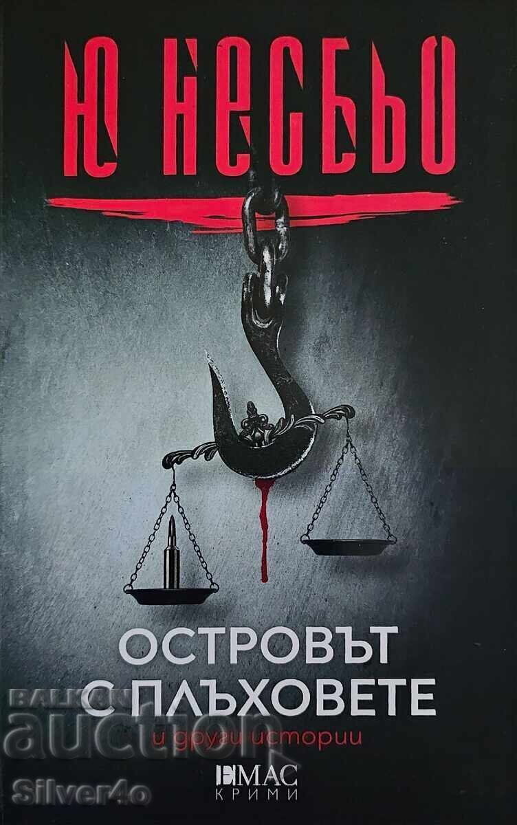 Insula șobolanilor și alte povestiri - Jo Nesbø
