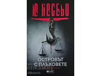 Островът с плъховете и други истории