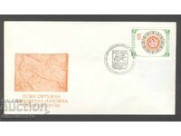 Plic SP - VIII expoziție filatelică regională St. Zagora 1980