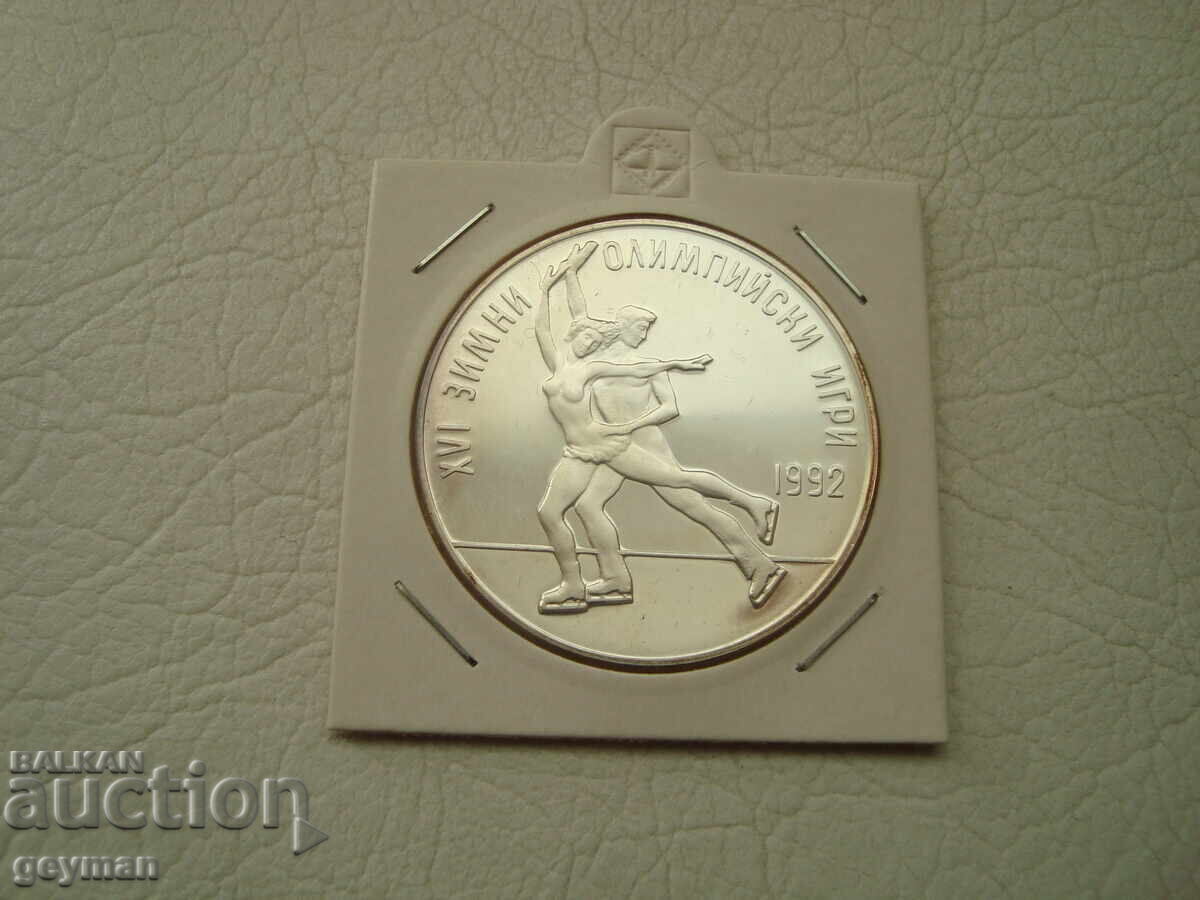 "Фигурно пързаляне" зимни олимпийски игри 1992 г. "Фигурно пързаляне" зимни олимпийски игри 1992 г.