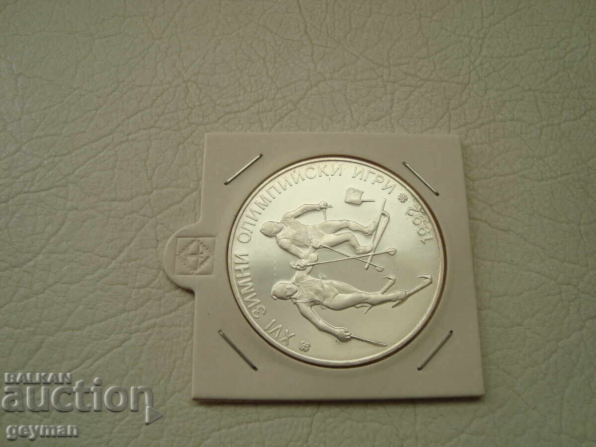 Schimb de schiuri de fond Jocurile Olimpice de iarnă 1992 cu preț 80.00 BGN | € 40.90 Schimb de schiuri de fond Jocurile Olimpice de iarnă 1992 cu preț 80.00 BGN | € 40.90