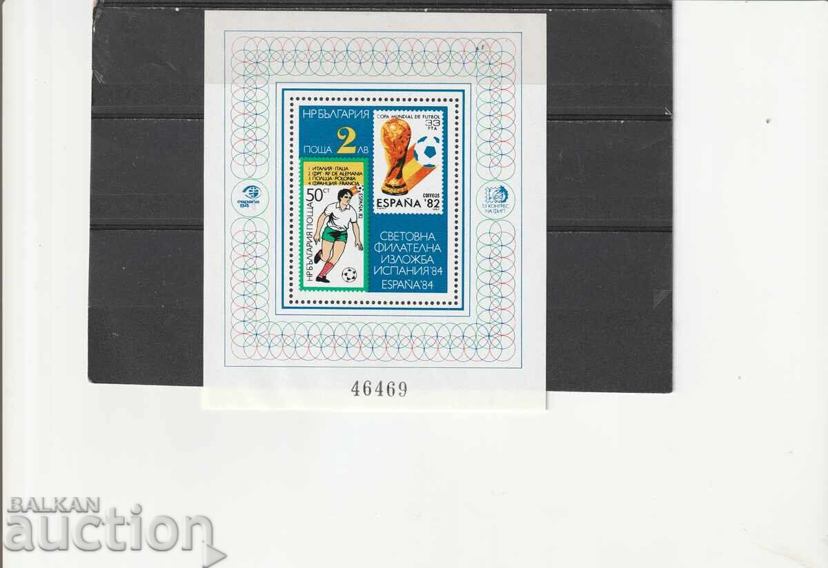 България 1984г. вет.фил.изложба Испания блок БК№3301 чисти България 1984г. вет.фил.изложба Испания блок БК№3301 чисти