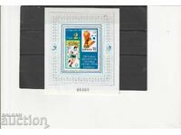 България 1984г. вет.фил.изложба Испания блок БК№3301 чисти