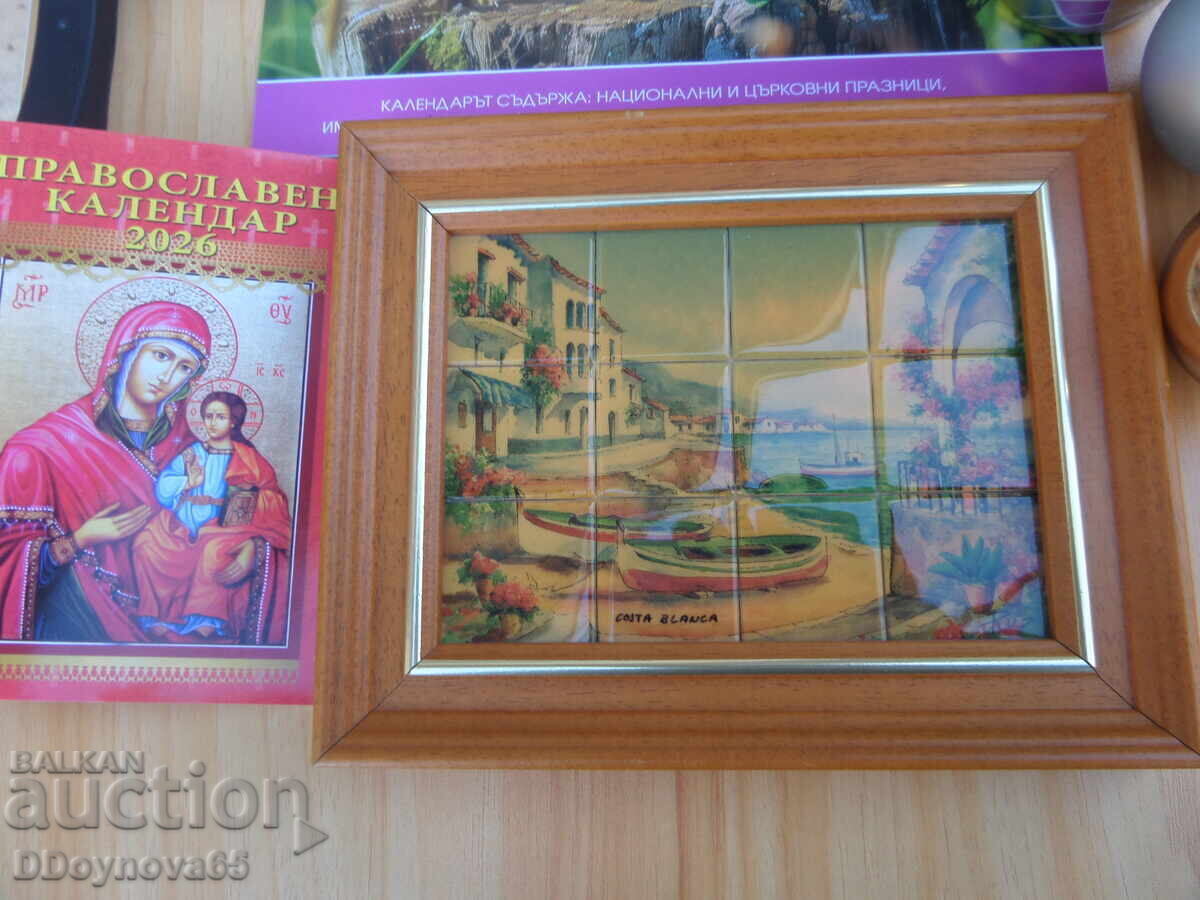 Коледен лот от 19.99 лв. с цена € 10.22 | 19.99 лв. Коледен лот от 19.99 лв. с цена € 10.22 | 19.99 лв.