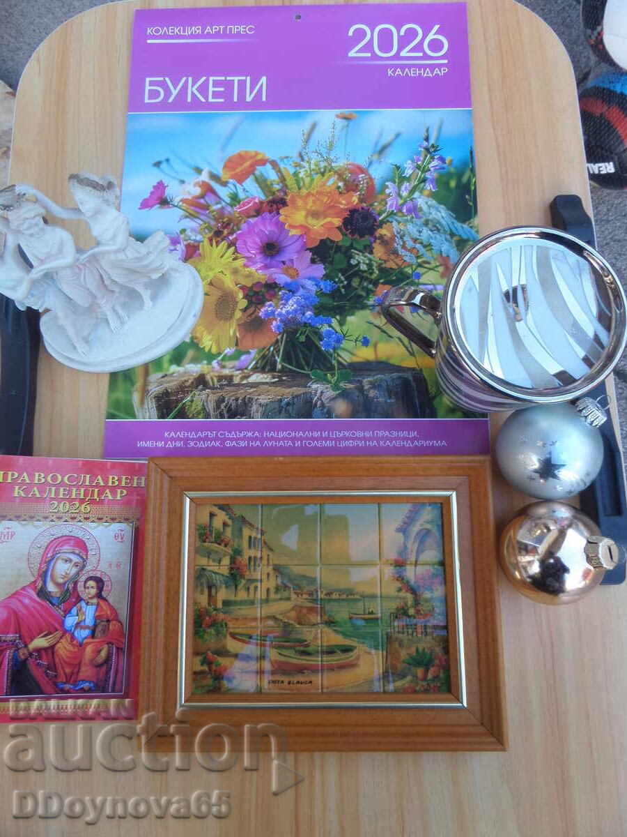 Коледен лот от 19.99 лв. Коледен лот от 19.99 лв.