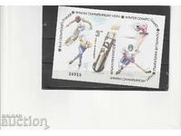 България 1991 г. СПОРТ Ол.игри -  БК№3937чисти бл.неназ.