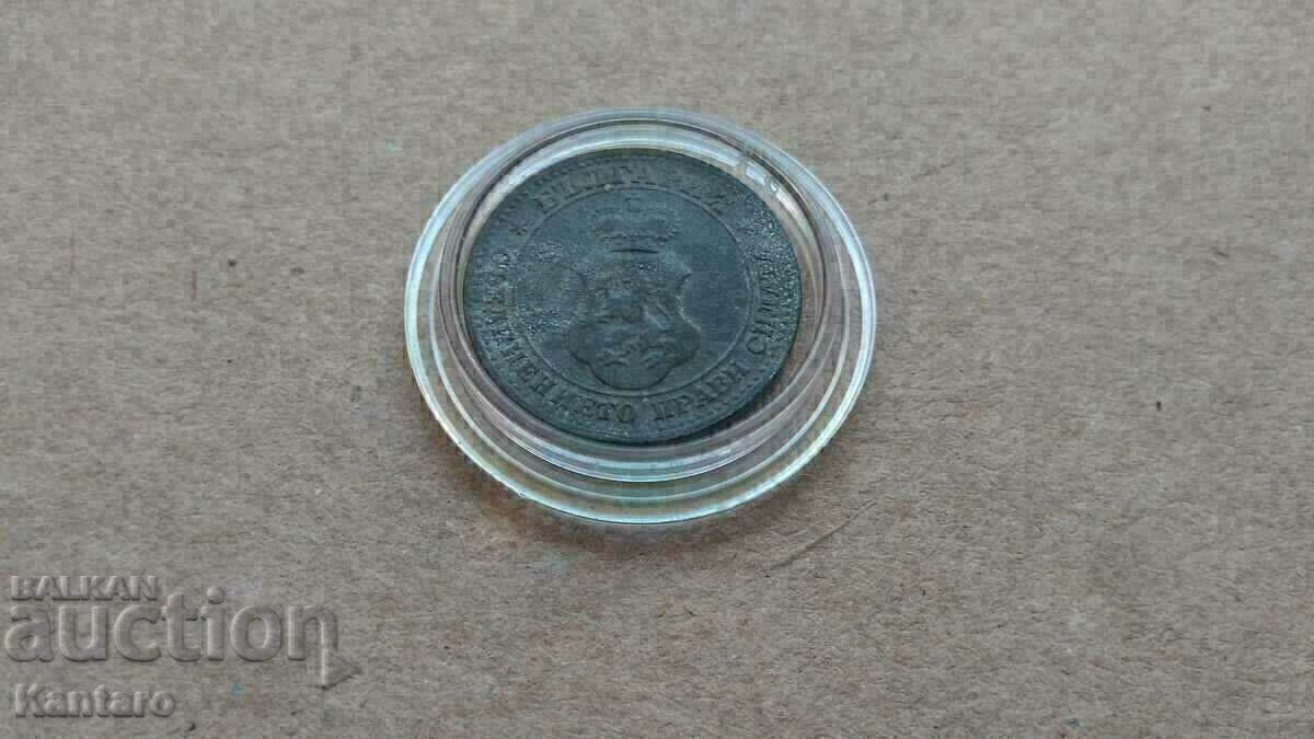 Monedă - BULGARIA - 5 cenți - 1917 - 6 Monedă - BULGARIA - 5 cenți - 1917 - 6