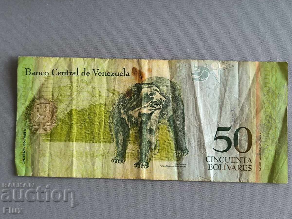 Банкнота - Венецуела - 50 боливара | 2009г. с цена 3.50 лв. | € 1.79 Банкнота - Венецуела - 50 боливара | 2009г. с цена 3.50 лв. | € 1.79