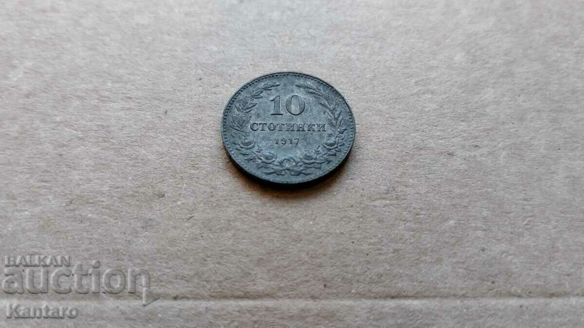 Аукцион Монета - БЪЛГАРИЯ - 10 стотинки - 1917 г. Аукцион Монета - БЪЛГАРИЯ - 10 стотинки - 1917 г.