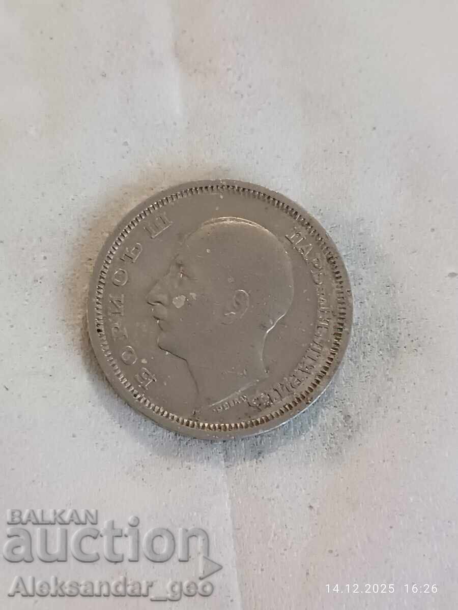 Monedă 50 de leva, 1940, Țarul Boris al III-lea Monedă 50 de leva, 1940, Țarul Boris al III-lea