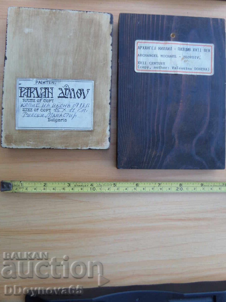 Лот от 2 бр. авторски икони - 5