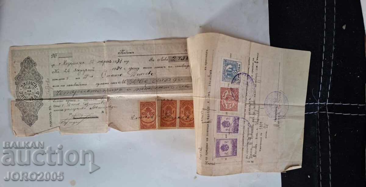 Bilet la ordin Bilet la ordin