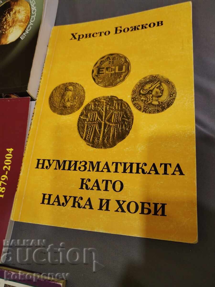 Книги с цена € 17.74 | 34.70 лв.