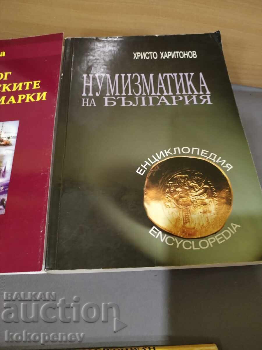 Аукцион Книги