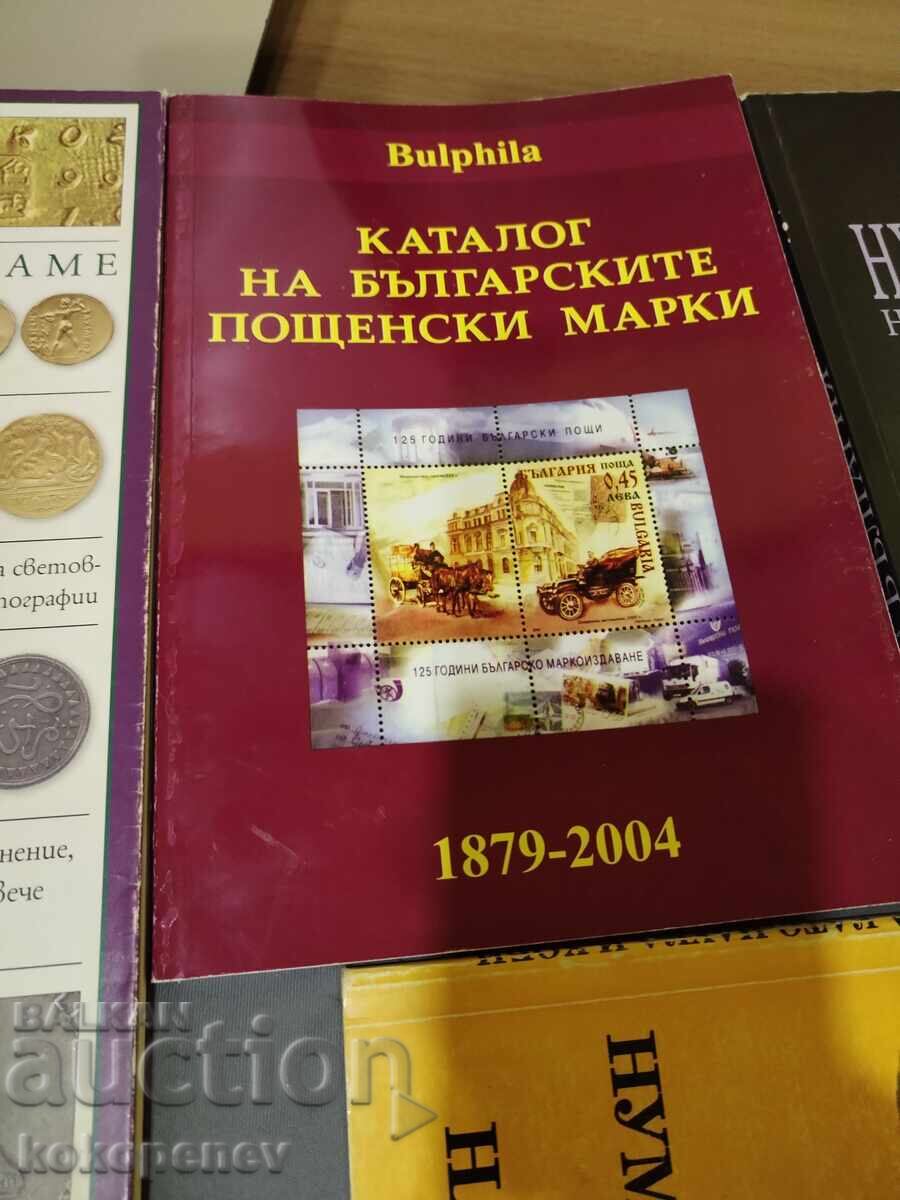 Доставка на Книги
