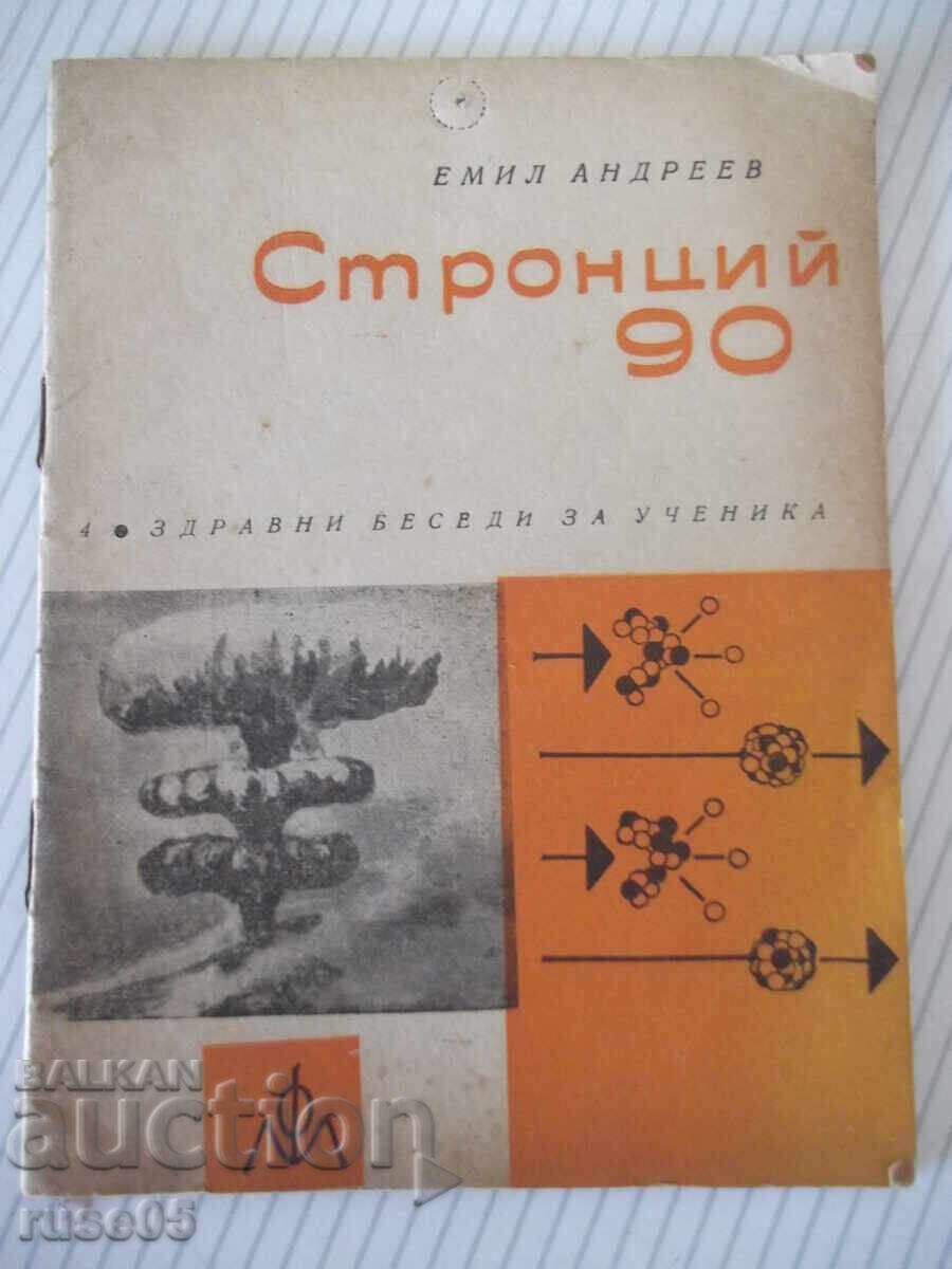 Βιβλίο "Στρόντιο 90 - Εμίλ Αντρέεφ" - 32 σελ Βιβλίο "Στρόντιο 90 - Εμίλ Αντρέεφ" - 32 σελ