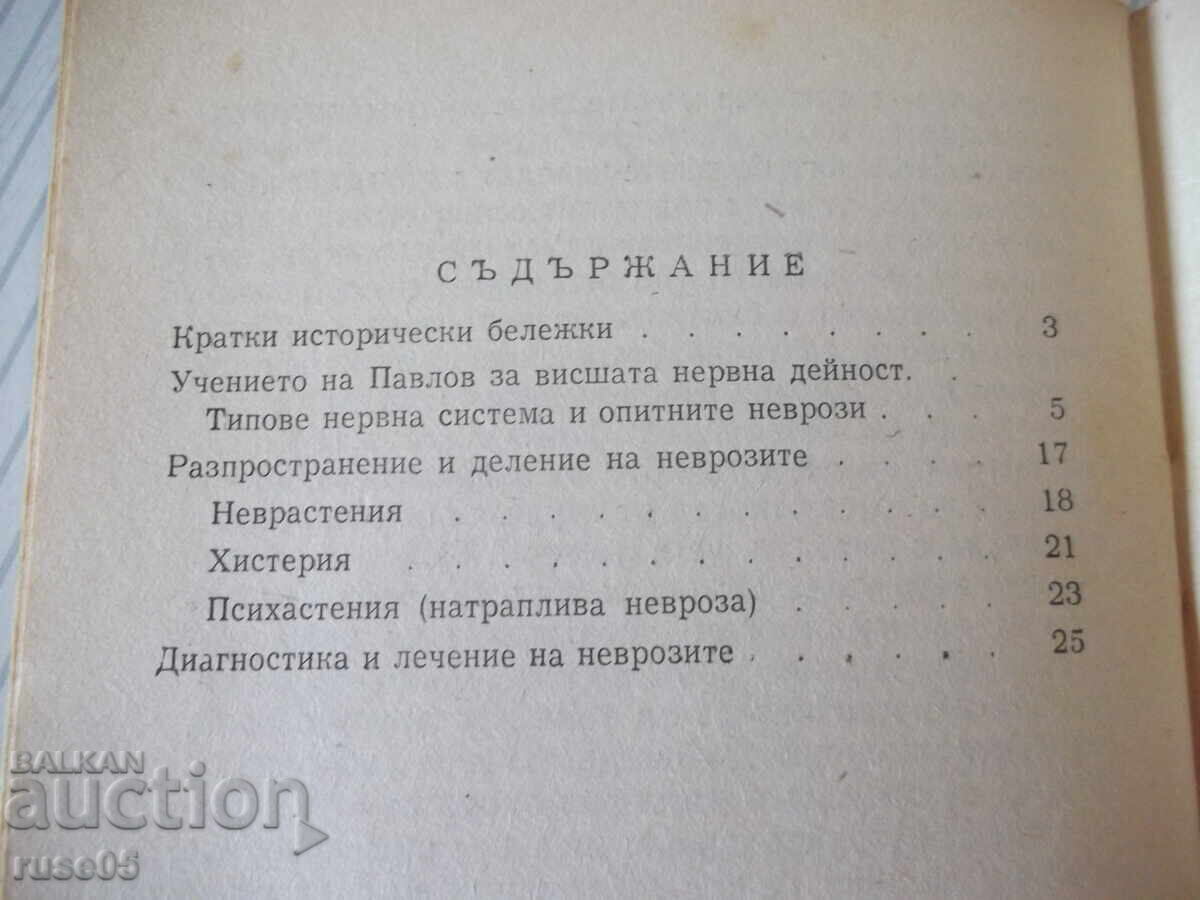 Cartea "Nevroze - Hristo T. Dimitrov" - 36 pag - 5 Cartea "Nevroze - Hristo T. Dimitrov" - 36 pag - 5