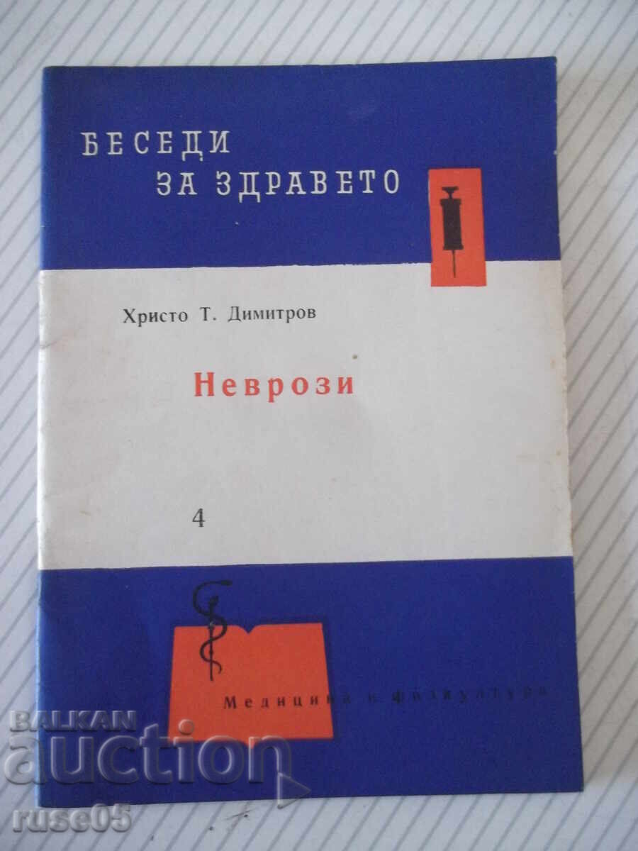Cartea "Nevroze - Hristo T. Dimitrov" - 36 pag Cartea "Nevroze - Hristo T. Dimitrov" - 36 pag