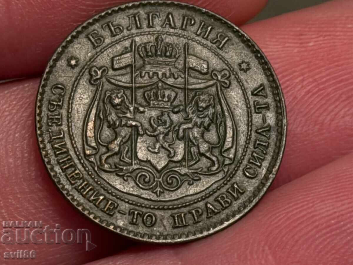 2 Stotinki 1881, Curious with price € 102.26 | 200.00 BGN