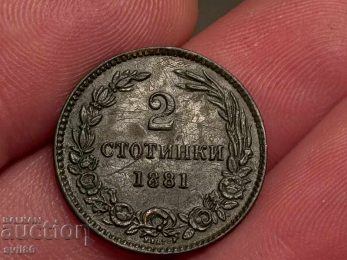 Auction  2 Stotinki 1881, Curious