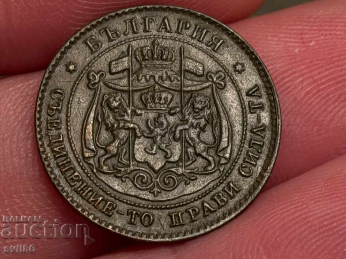 Livrarea 2 stotinki 1881 g. Curiozitate