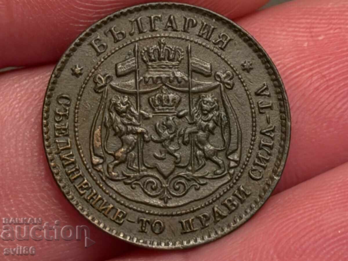 2 Stotinki 1881, Curious - 5