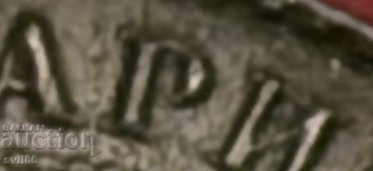 2 stotinki 1881 g. Curiozitate - 6