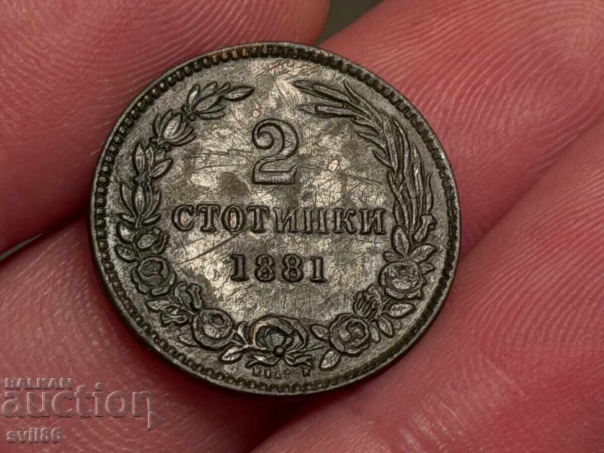 2 stotinki 1881 g. Curiozitate