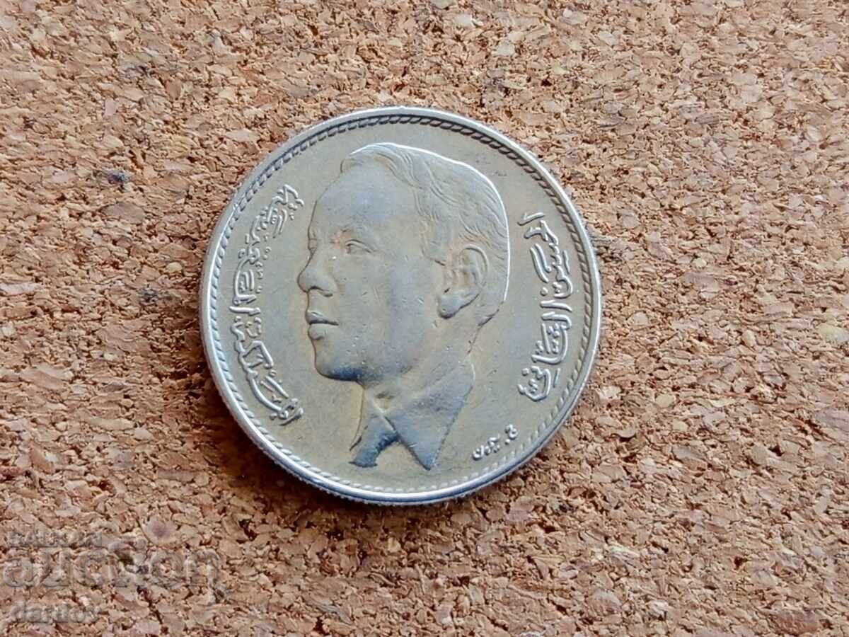 Мароко 1 дирхам, 1965 г. с цена € 0.41 | 0.80 лв. Мароко 1 дирхам, 1965 г. с цена € 0.41 | 0.80 лв.