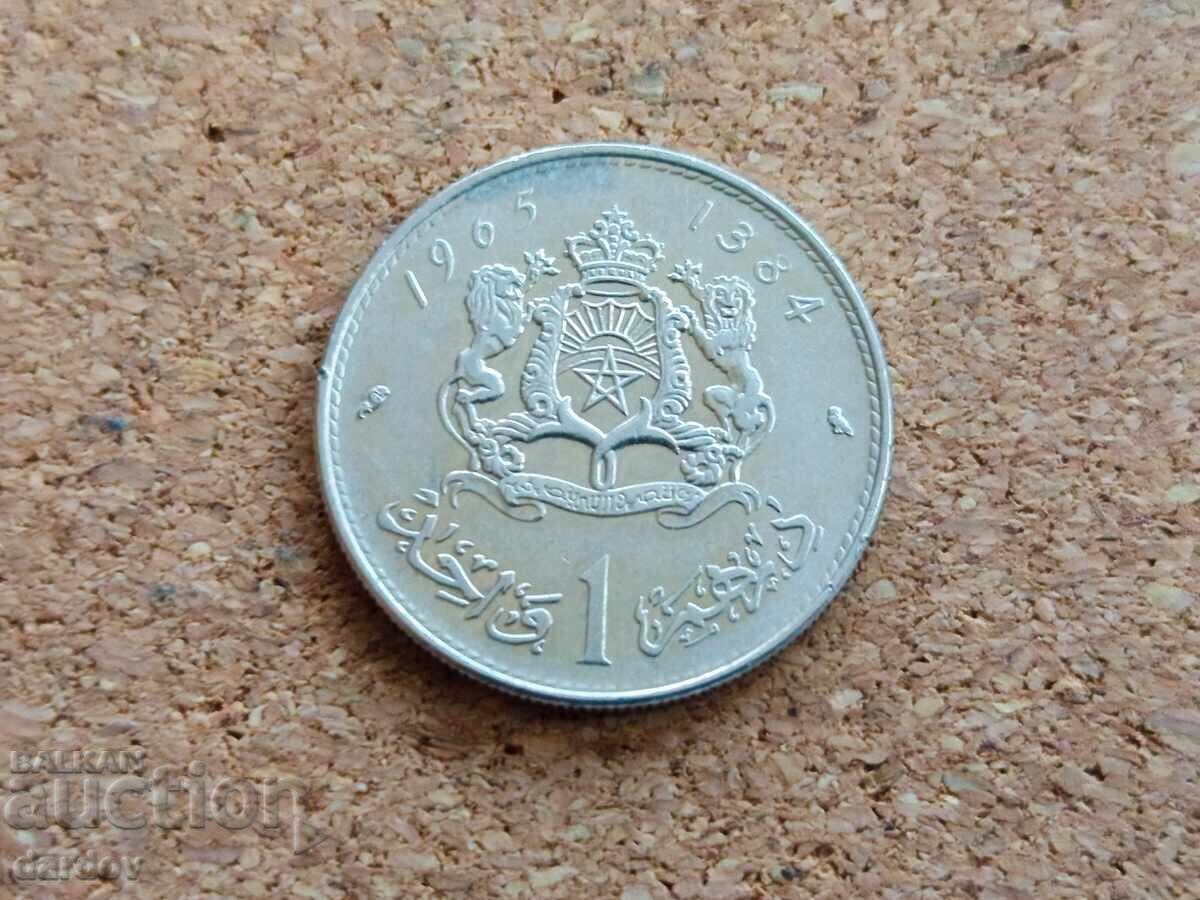 Мароко 1 дирхам, 1965 г. Мароко 1 дирхам, 1965 г.