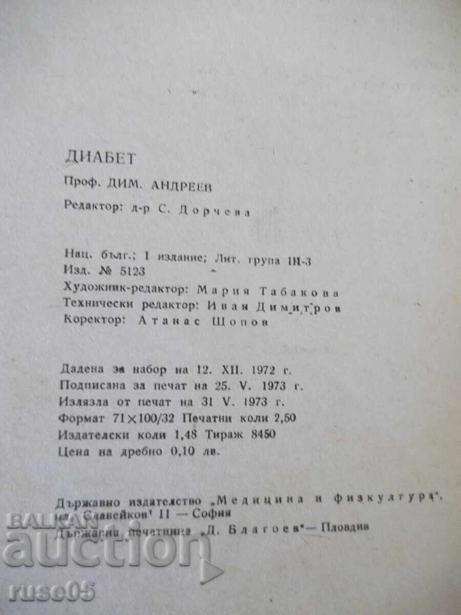 Книга "Диабет - Димитър Андреев" - 40 стр. - 6