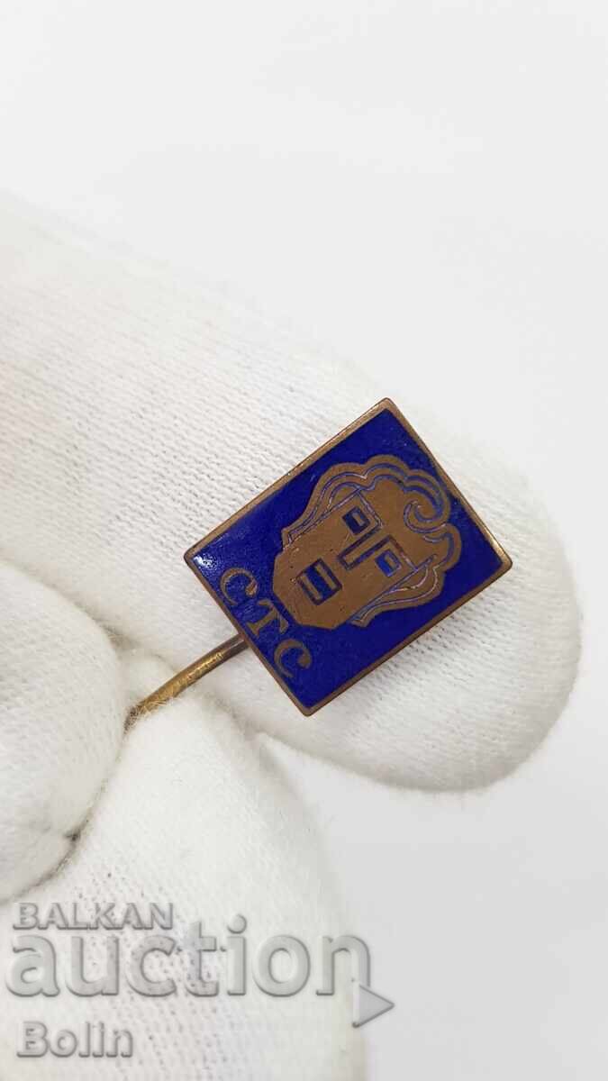 Царски знак, Софийски Театрални Седмици с цена € 48.57 | 94.99 лв.