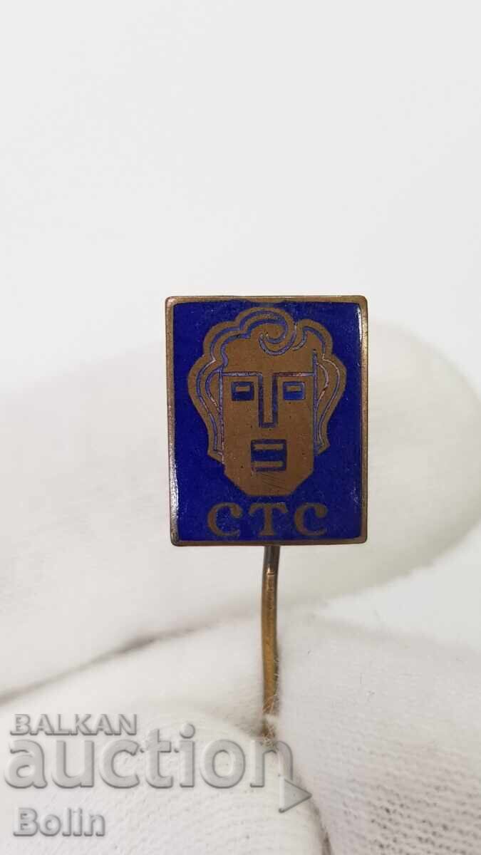 Царски знак, Софийски Театрални Седмици