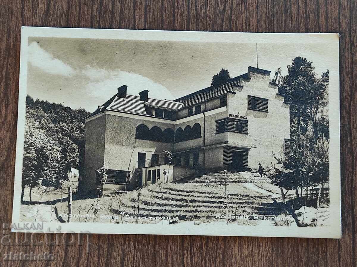 Пощенска Карта България - Костенец вила "Балкантурист" Пощенска Карта България - Костенец вила "Балкантурист"